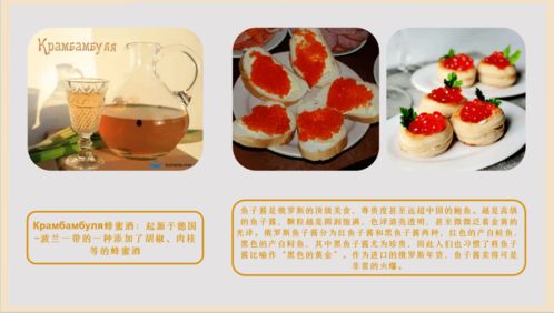 志愿服务共约线上课程，体验美食文化新篇章